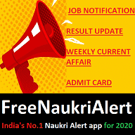 Free Naukri Alert